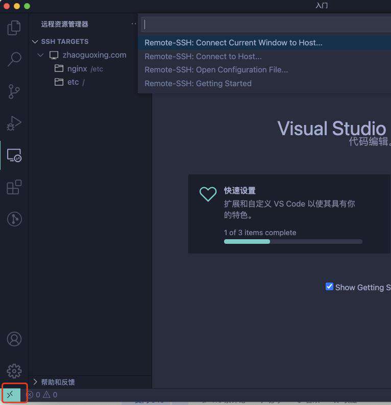 VS code Remote-SSH 插件支持远程编辑文件，真爽~